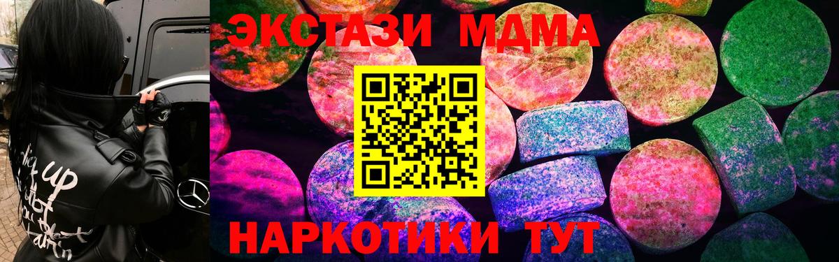 Кетамин Нальчик