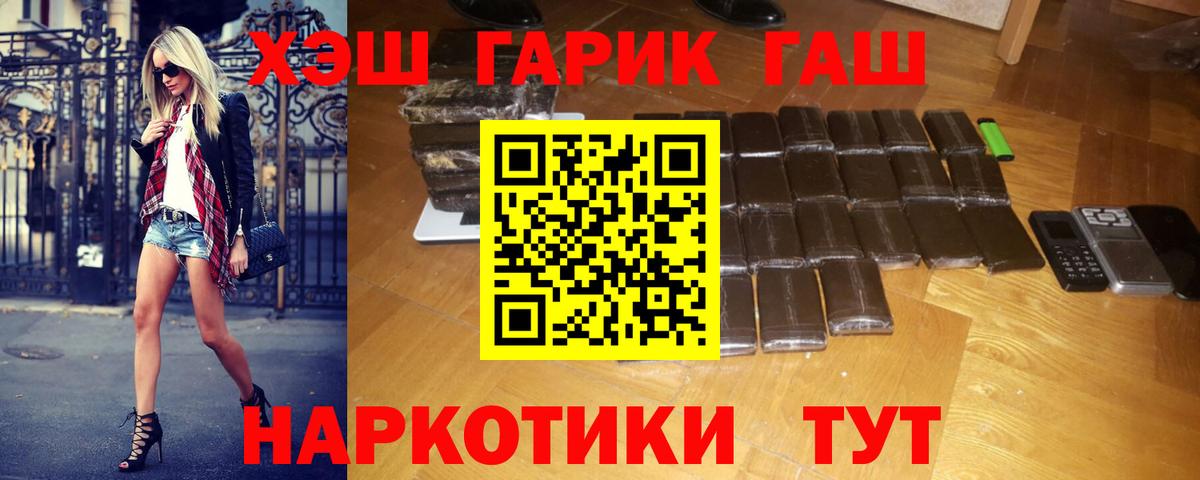 Гашиш Cannabis  продажа наркотиков  Вход с VPN  Нальчик  ГАШИШ ice o lator 