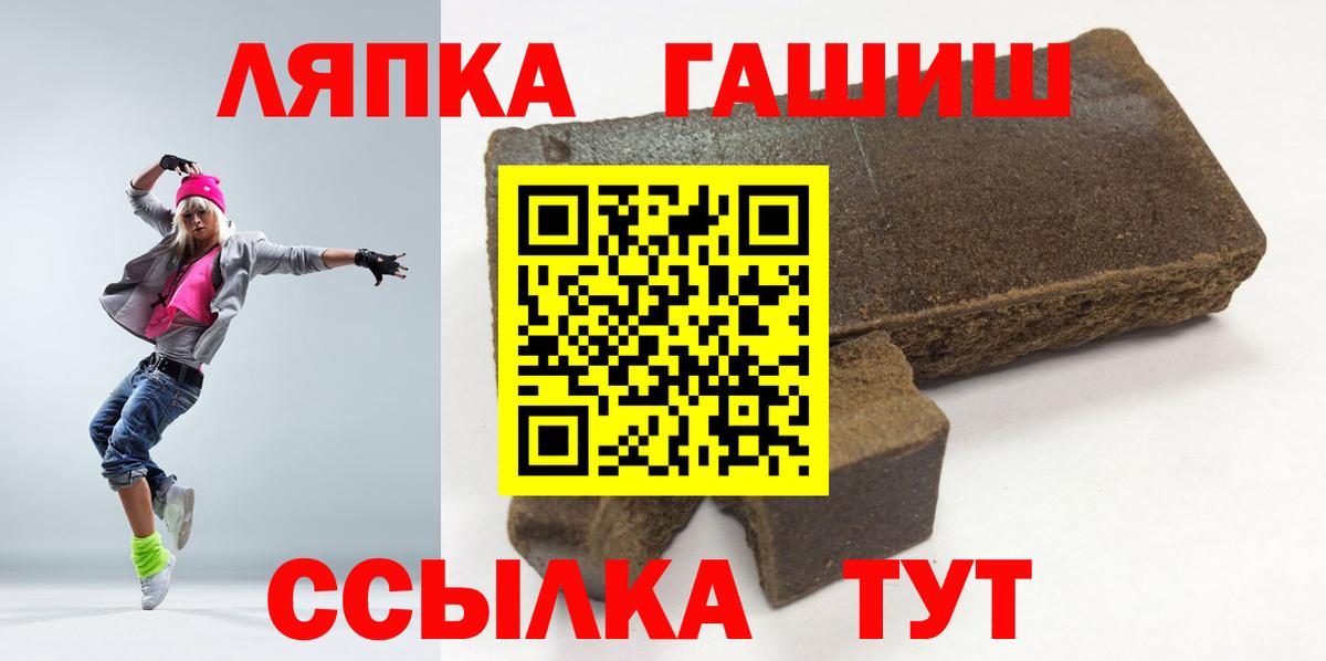 ЭКСТАЗИ  Alpha-PVP СК кристаллы  Меф кристаллы  Нальчик  Вход с VPN  Каннабис  LSD-25  Гашиш  КОКАИН 