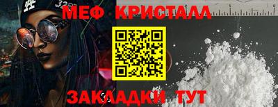 дживик Рузаевка