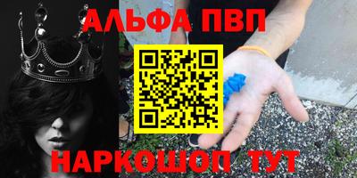 кокс Рыбинск