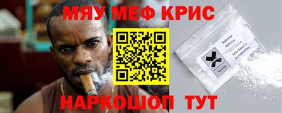 MESCALINE Свободный