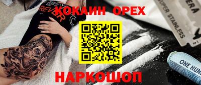 дживик Рузаевка