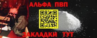 кокс Рыбинск
