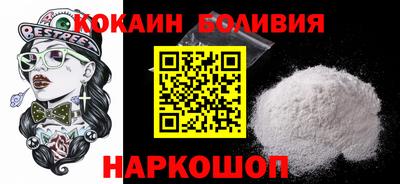кокс Рыбинск