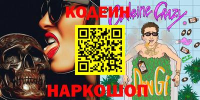 молекула духа Северобайкальск