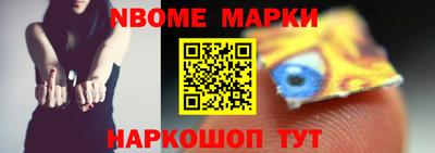 молекула духа Северобайкальск