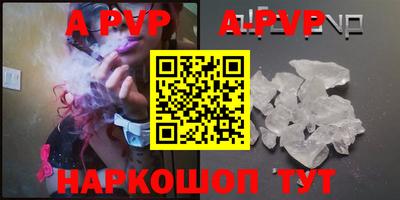 кокс Рыбинск