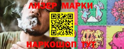 молекула духа Северобайкальск