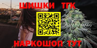 кокс Рыбинск
