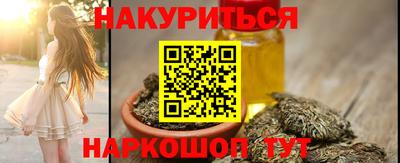 герыч Севастополь