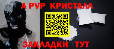 кокс Рыбинск