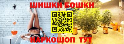 молекула духа Северобайкальск