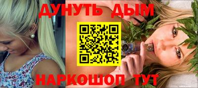 герыч Севастополь