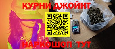 кокс Рыбинск