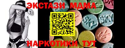 дживик Рузаевка