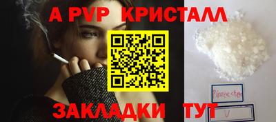 молекула духа Северобайкальск