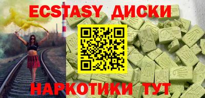 молекула духа Северобайкальск