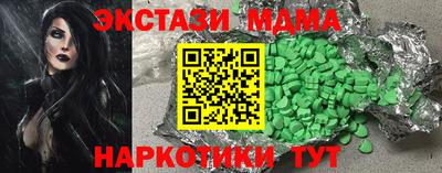 молекула духа Северобайкальск