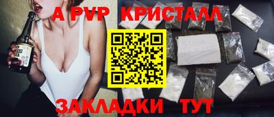 герыч Севастополь