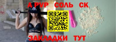 дживик Рузаевка
