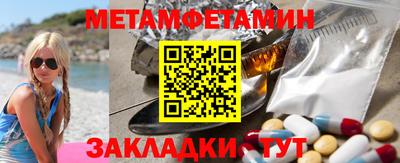 герыч Севастополь