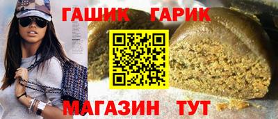 молекула духа Северобайкальск