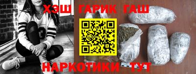 дживик Рузаевка