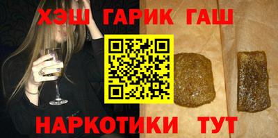 герыч Севастополь