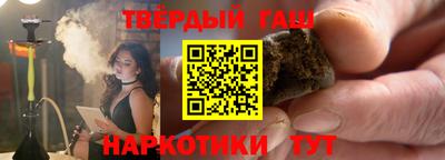 кокс Рыбинск