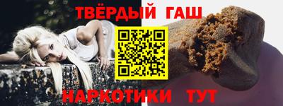 молекула духа Северобайкальск