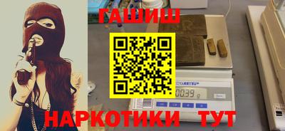 герыч Севастополь