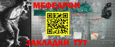 MESCALINE Свободный