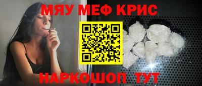 MESCALINE Свободный