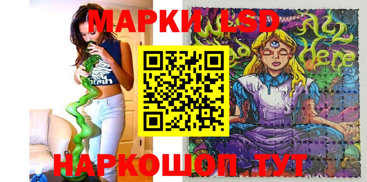 Марки 25I-NBOMe 1,5мг Нальчик