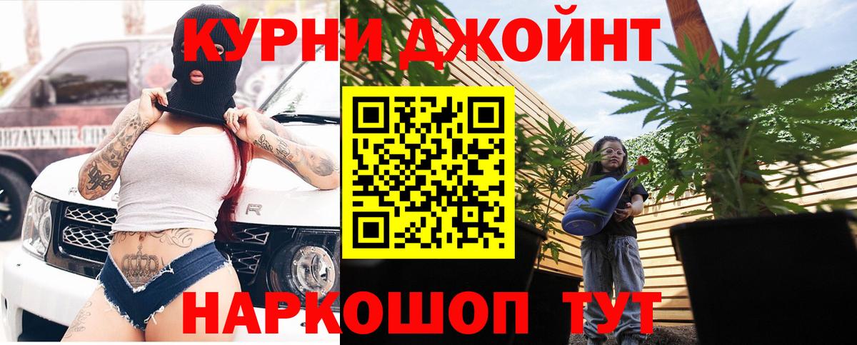Нальчик  Канабис индика  Вход с VPN  Каннабис марихуана 
